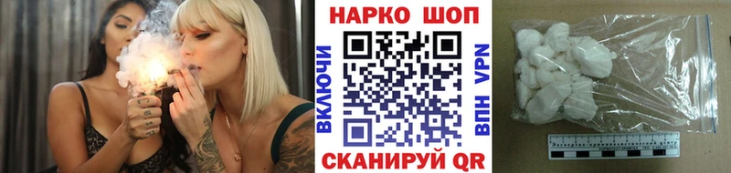 Купить наркотики цена Батайск Амфетамин  МЕФ  ГАШИШ  COCAIN 