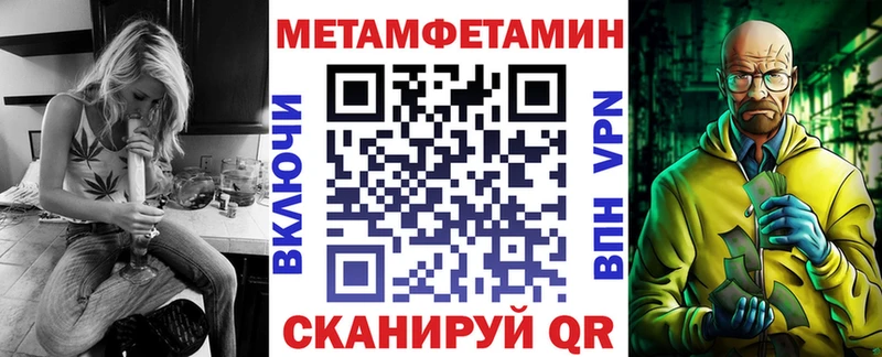 где найти наркотики Батайск АМФ VHQ