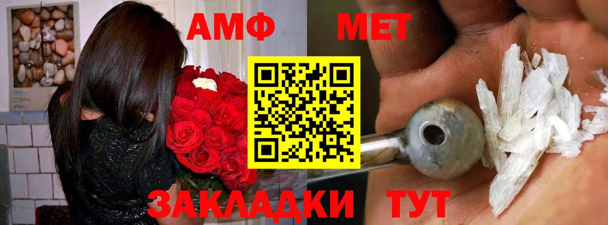 АМФЕТАМИН  Amphetamine  Amphetamine Розовый  Батайск 