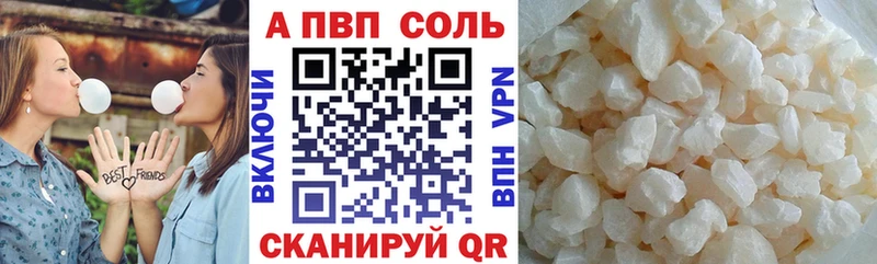 Альфа ПВП Crystall  hydra рабочий сайт  Батайск 