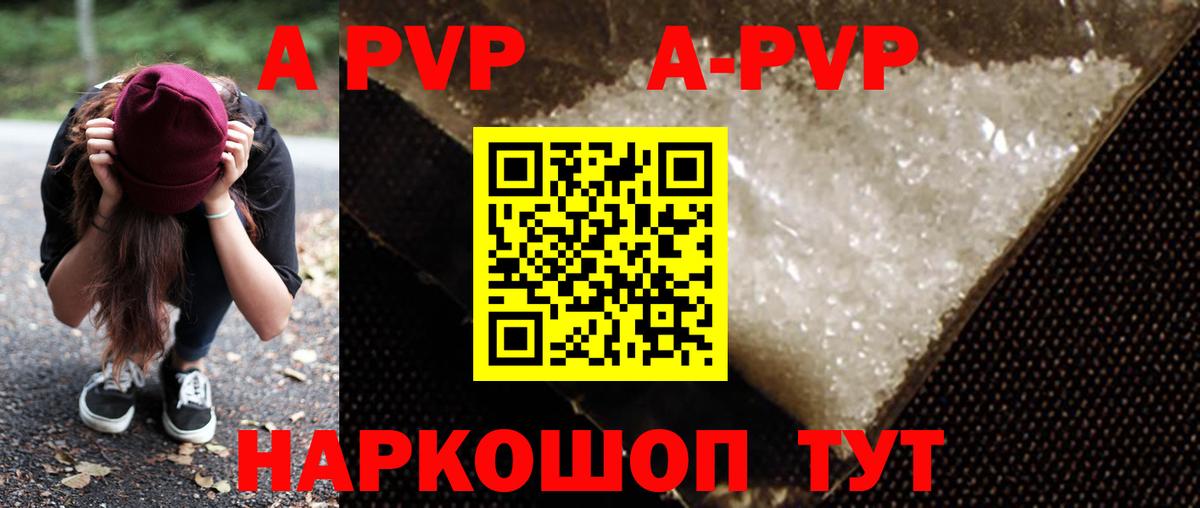 Батайск  Alfa_PVP СК  Alfa_PVP Соль  Вход с VPN 