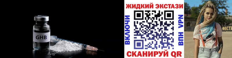 где купить наркоту  Батайск  Бутират 99% 