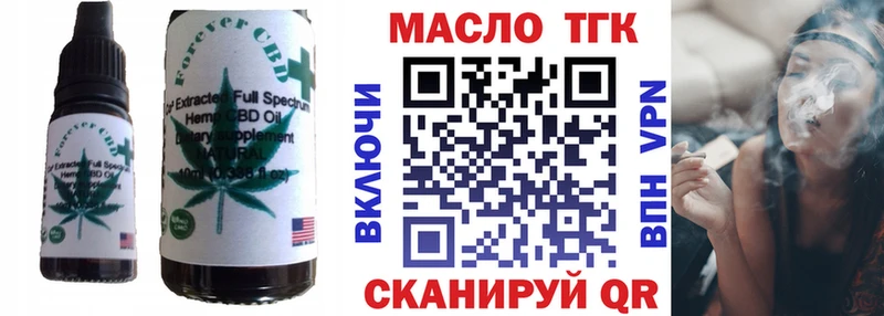 Еда ТГК марихуана ссылка на мегу ТОР Батайск