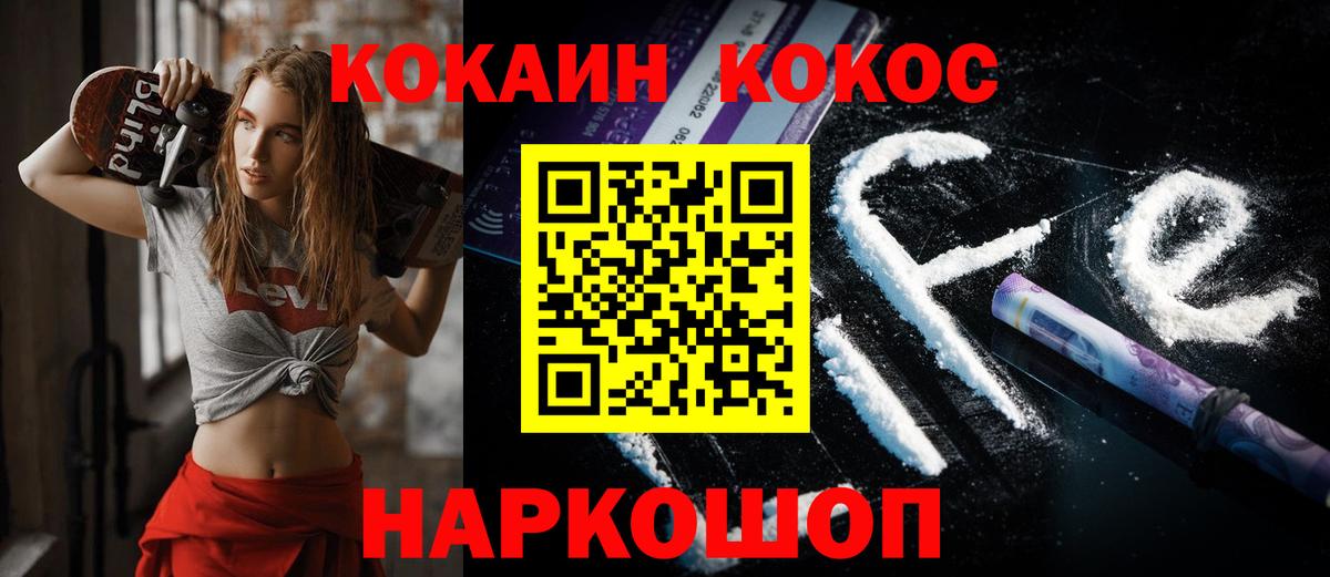 Канабис Батайск