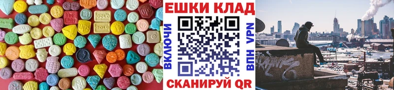 Ecstasy 250 мг Батайск