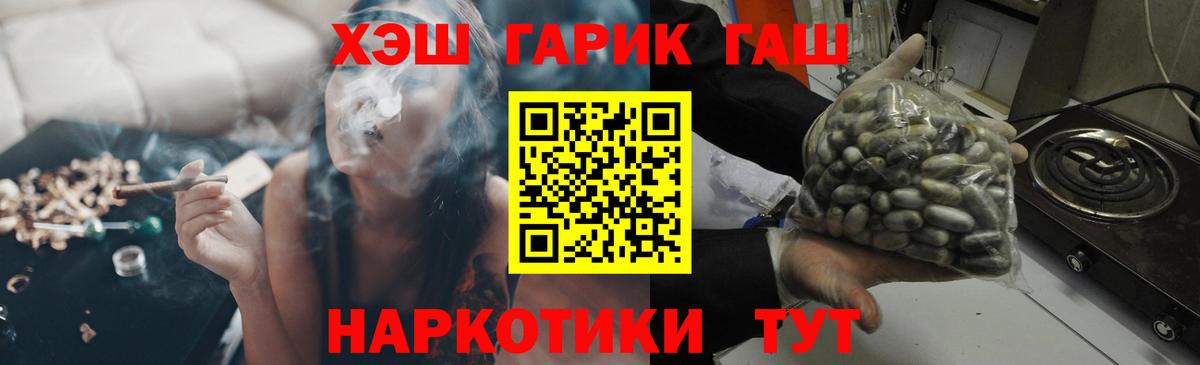 ГАШ Изолятор Батайск