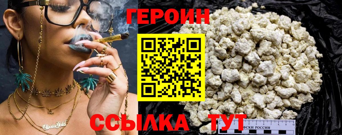 Конопля  COCAIN  Купить  Codein  Меф   Батайск  ГАШИШ  Меф МЯУ МЯУ кристаллы  ГАШ 