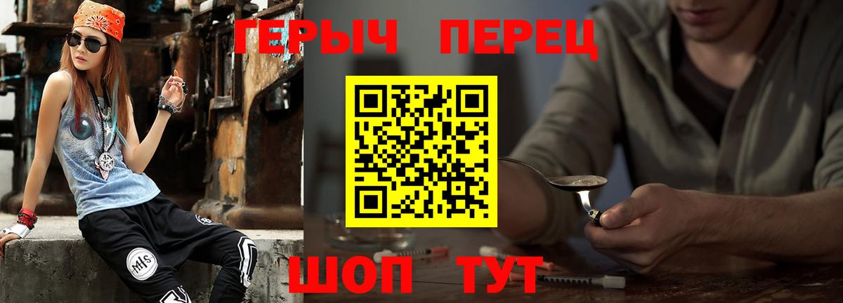 Батайск  Героин афганец  Вход с VPN 