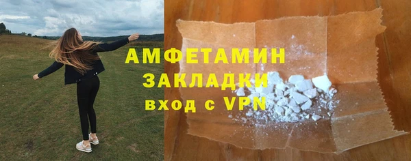 соль ск Киренск