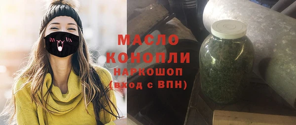 соль ск Киренск