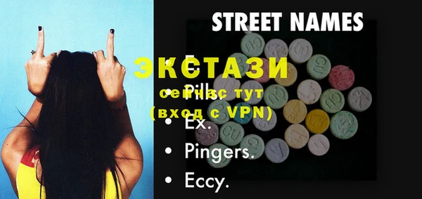 кристаллы Касимов