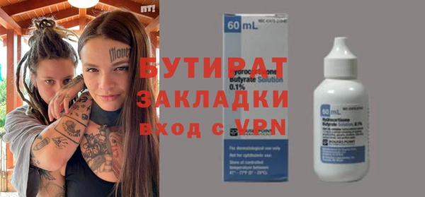 прущая мука Киреевск