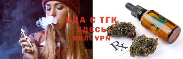 spice Кинешма