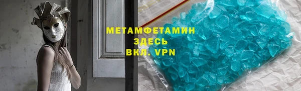 круглые Карпинск