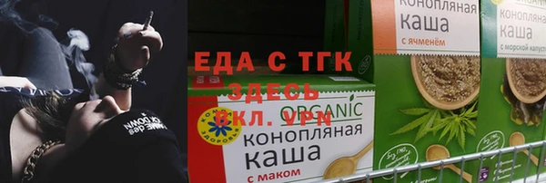 кристаллы Карталы