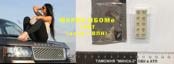 кристаллы Касимов