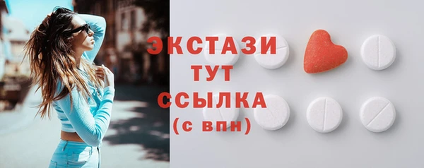 кристаллы Касимов