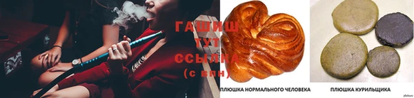круглые Карпинск