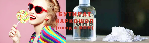 кристаллы Карталы