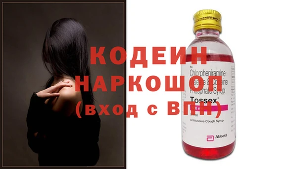 spice Кинешма