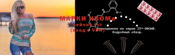 кристаллы Карталы