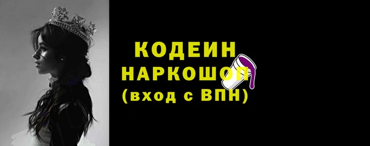 кристаллы Карталы