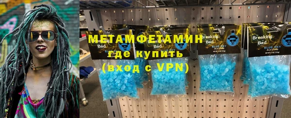 кристаллы Карталы