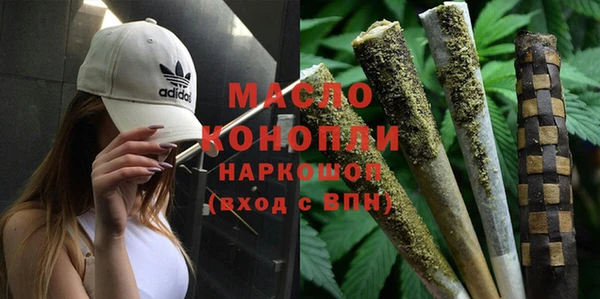 кристаллы Карталы