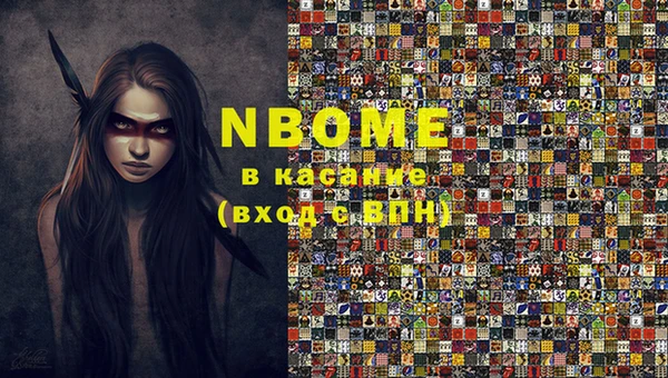 spice Кинешма