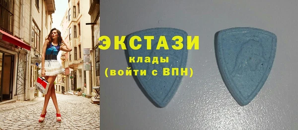 кристаллы Касимов
