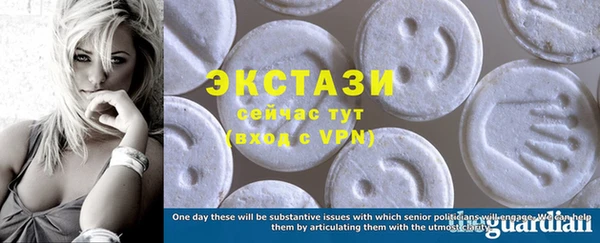кристаллы Касимов