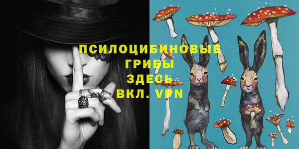 кристаллы Касимов