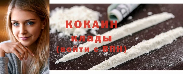 кристаллы Касимов