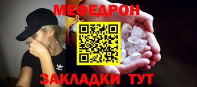 крисы Вязьма