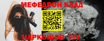 спиды Вышний Волочёк