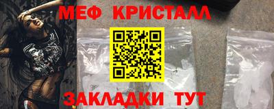 спиды Вышний Волочёк