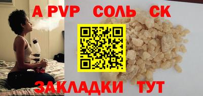 спиды Вышний Волочёк