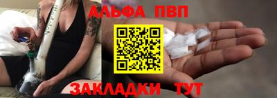 спиды Вязники