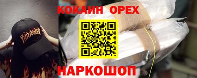 индика Бузулук