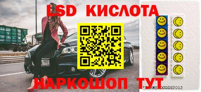 спиды Вышний Волочёк