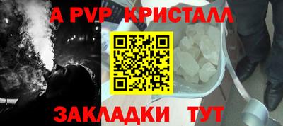крисы Вязьма
