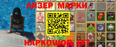 MESCALINE Бугуруслан