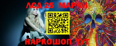 MESCALINE Бугуруслан