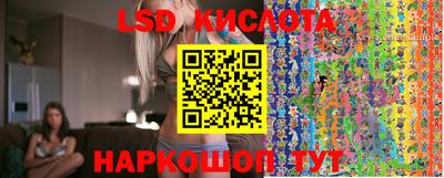 MESCALINE Бугуруслан