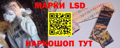 индика Бузулук