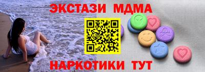 спиды Вышний Волочёк