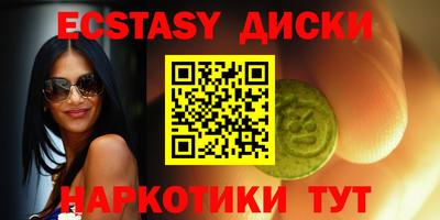 спиды Вышний Волочёк