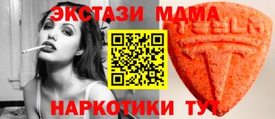 спиды Вышний Волочёк