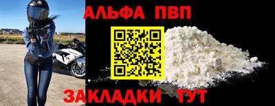 крисы Вязьма
