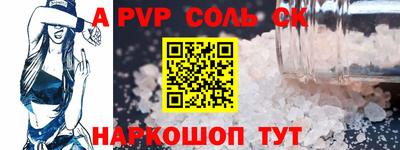 крисы Вязьма